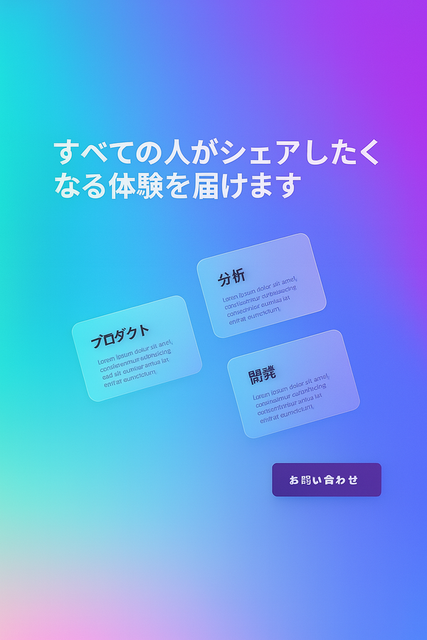 クラウド活用によるコスト削減の成功事例
